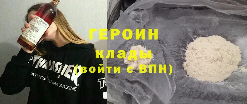 блэк спрут ССЫЛКА  Велиж  Героин белый 