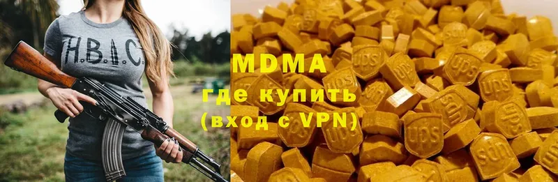 маркетплейс наркотические препараты  цена   Велиж  MDMA crystal 